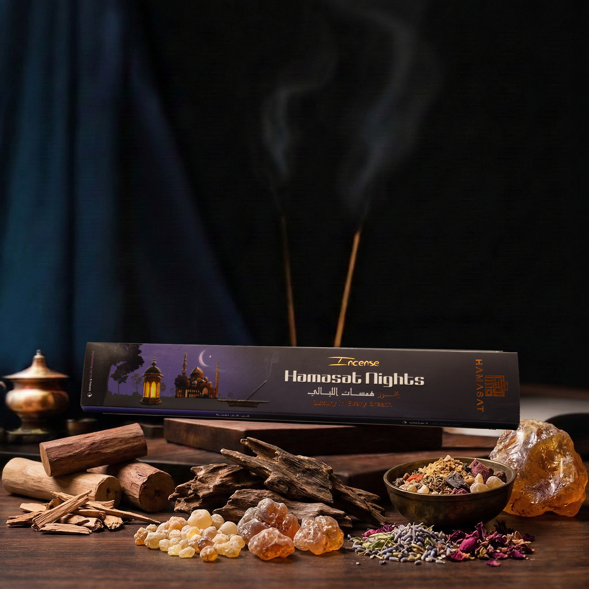 Incense Sticks Hamsat Al Layali