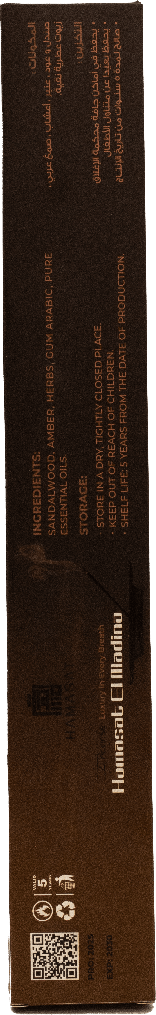 Incense Sticks Hamsat Al Madina