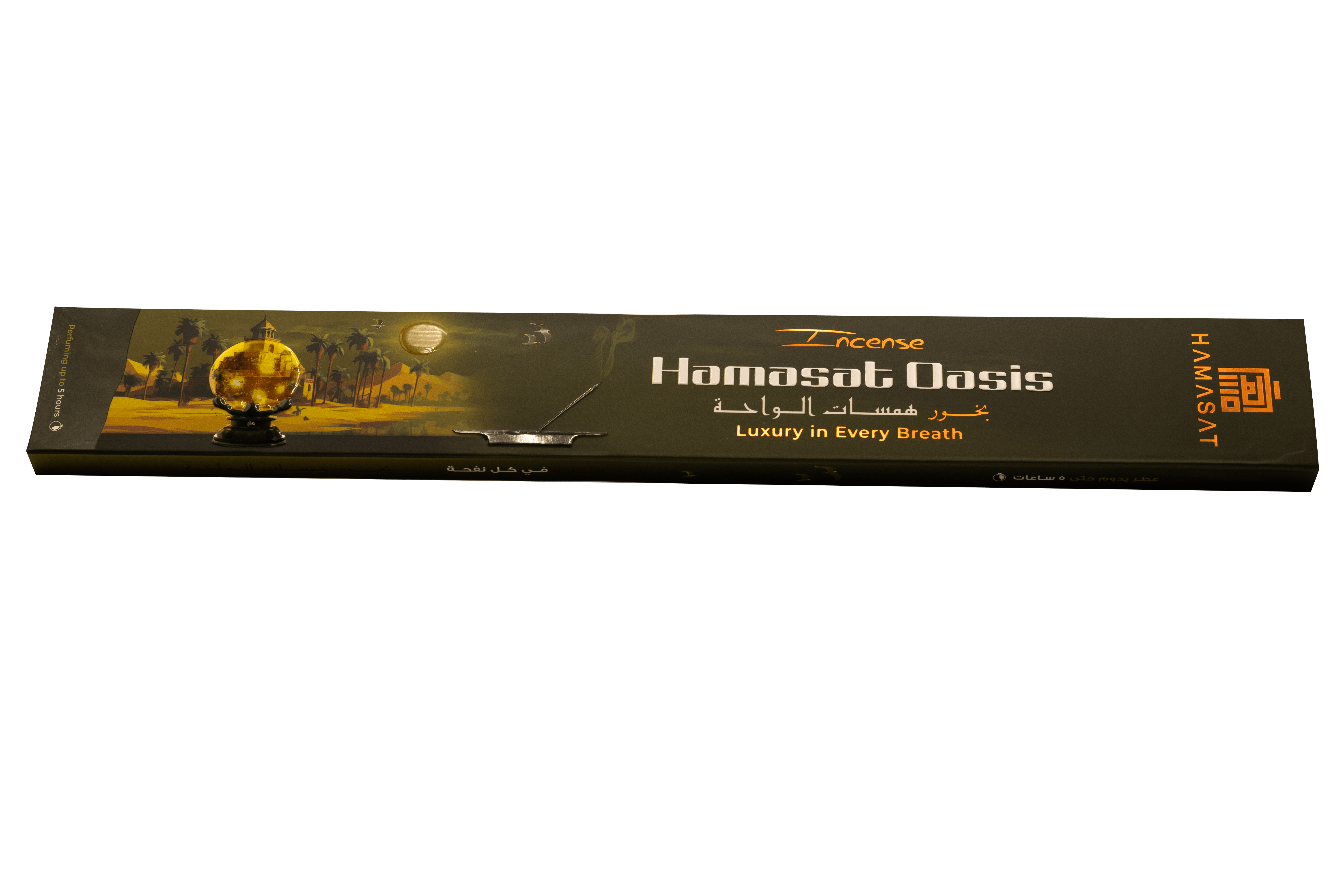 Incense Sticks Hamsat Al Waha