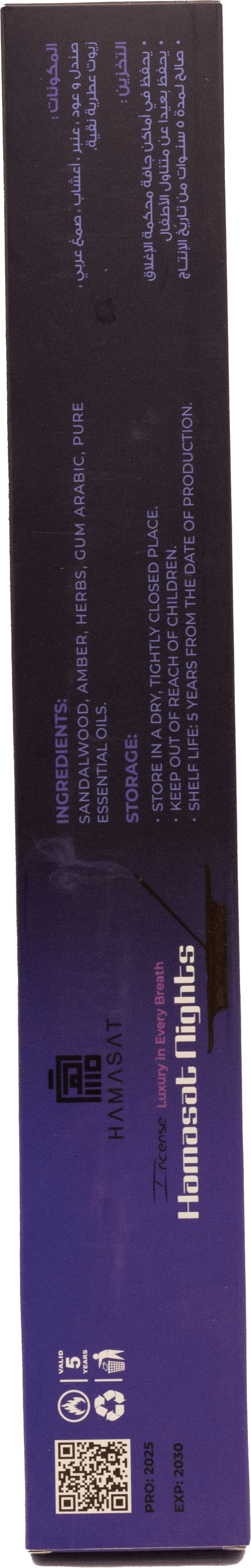 Incense Sticks Hamsat Al Layali
