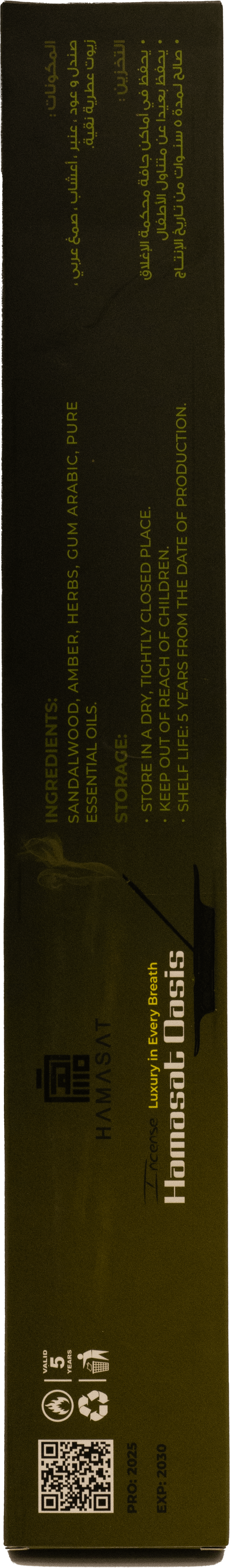 Incense Sticks Hamsat Al Waha