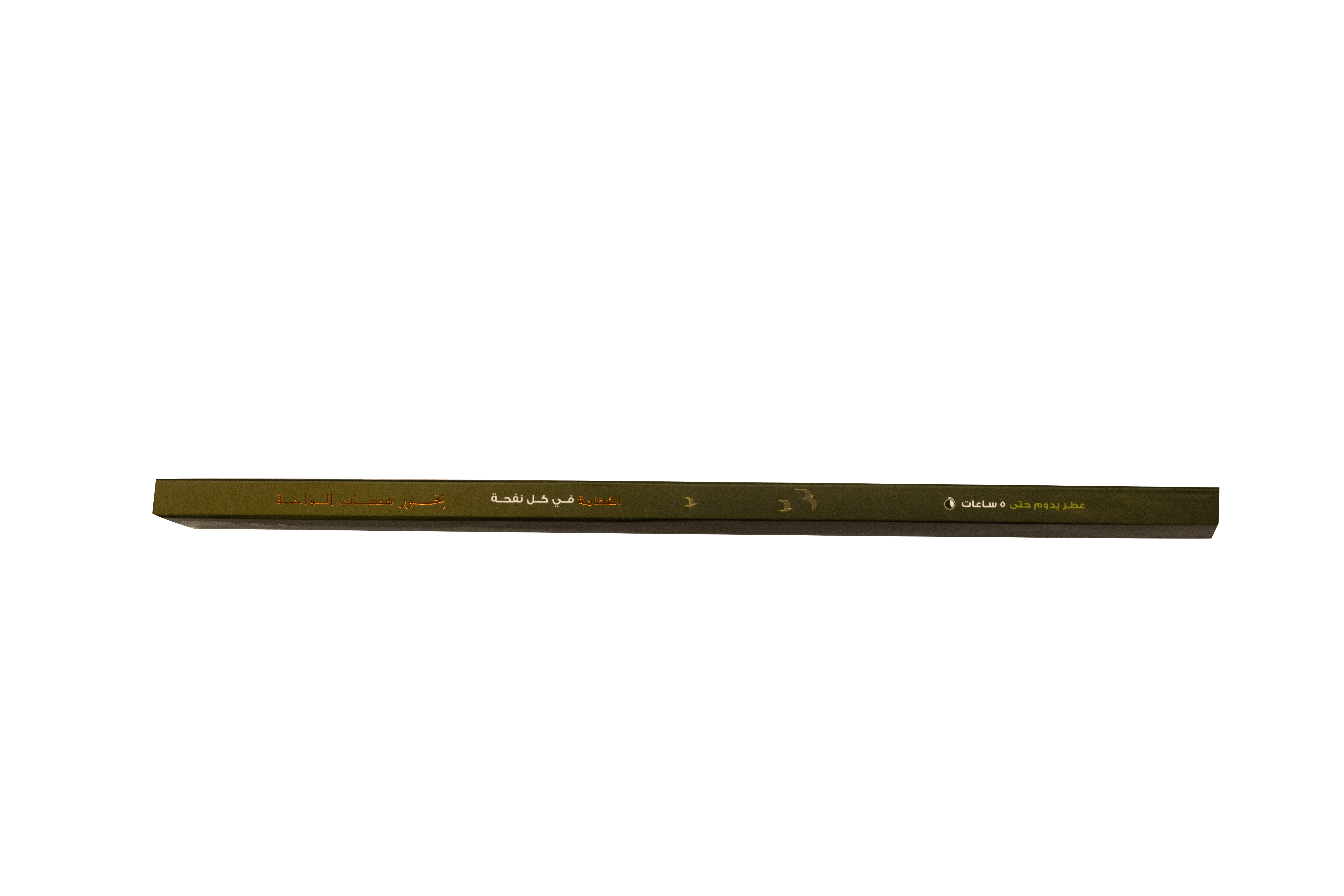 Incense Sticks Hamsat Al Waha