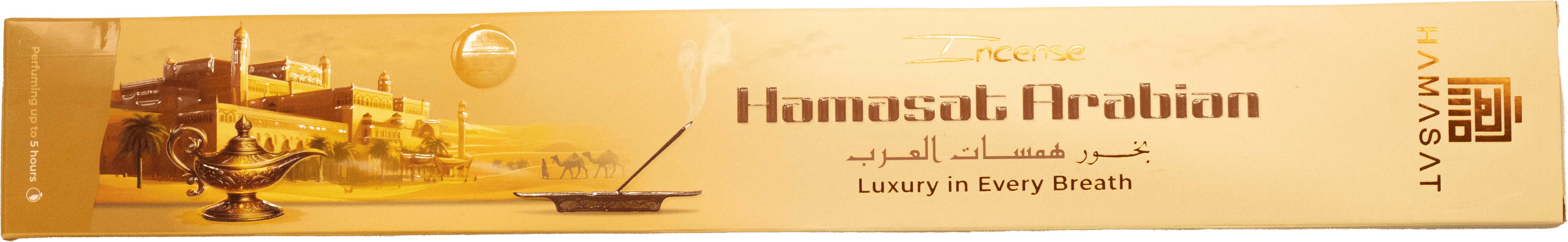 Incense Sticks Hamasat Arabian