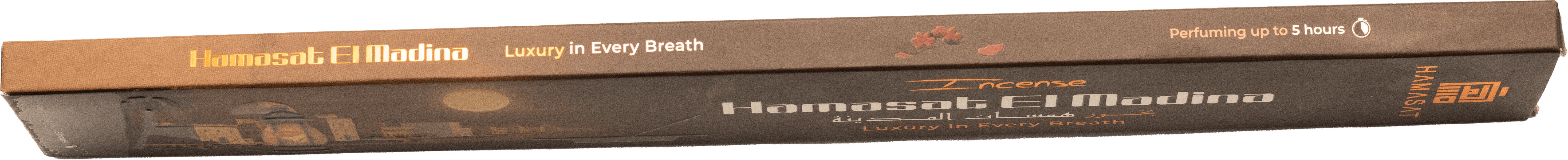 Incense Sticks Hamsat Al Madina