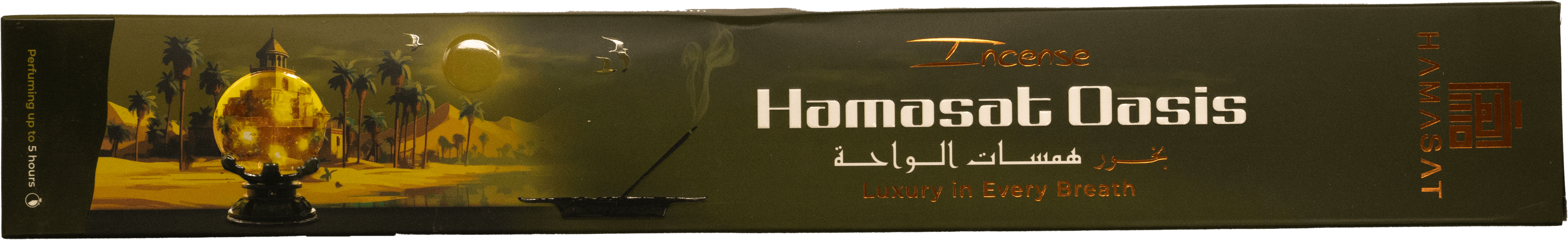 Incense Sticks Hamsat Al Waha