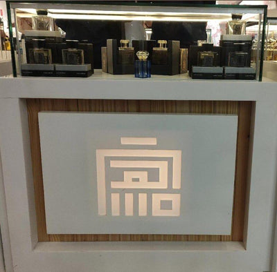 Rehab Mall 2