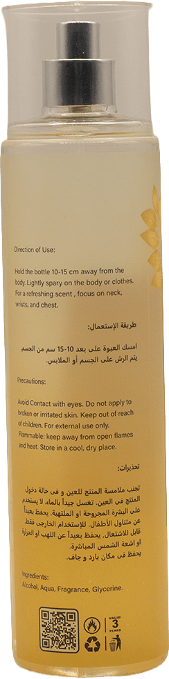 Body Splash Golden Essence