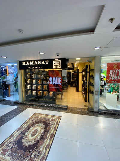 Al Gamaa Plaza Mall 2nd Floor